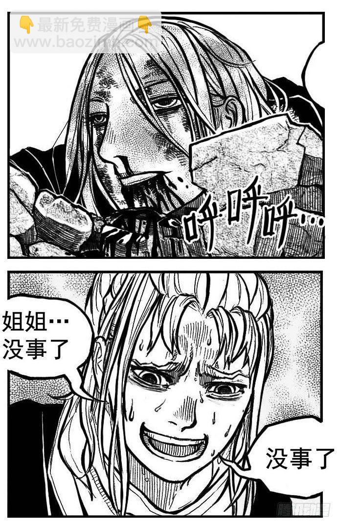 102猜念_上17