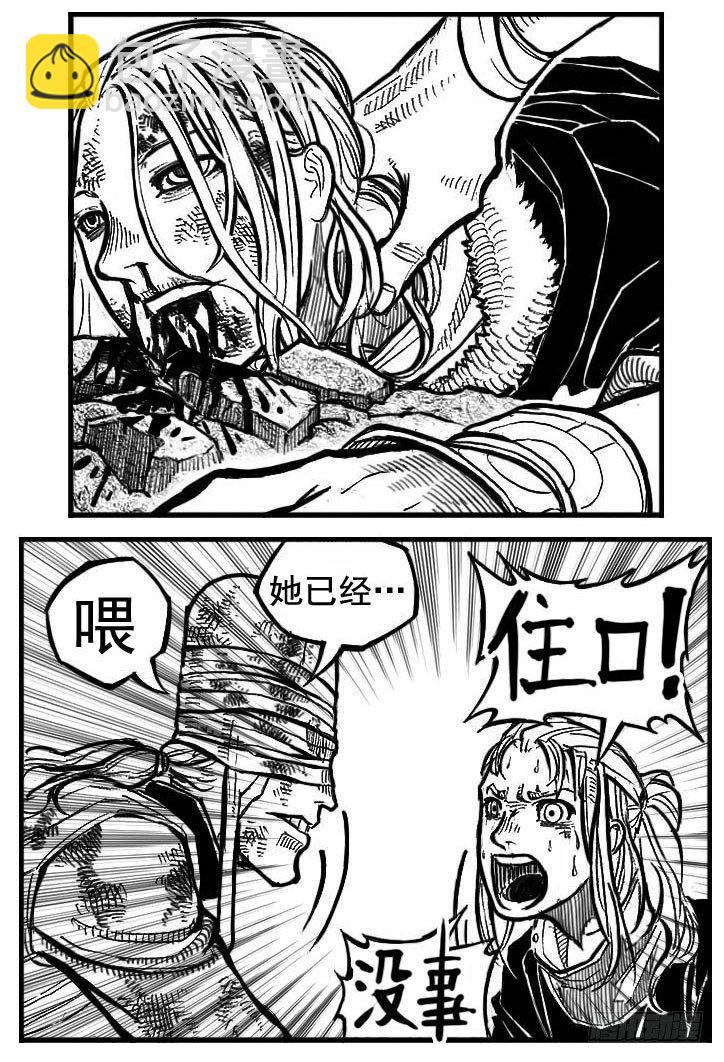 102猜念_上19