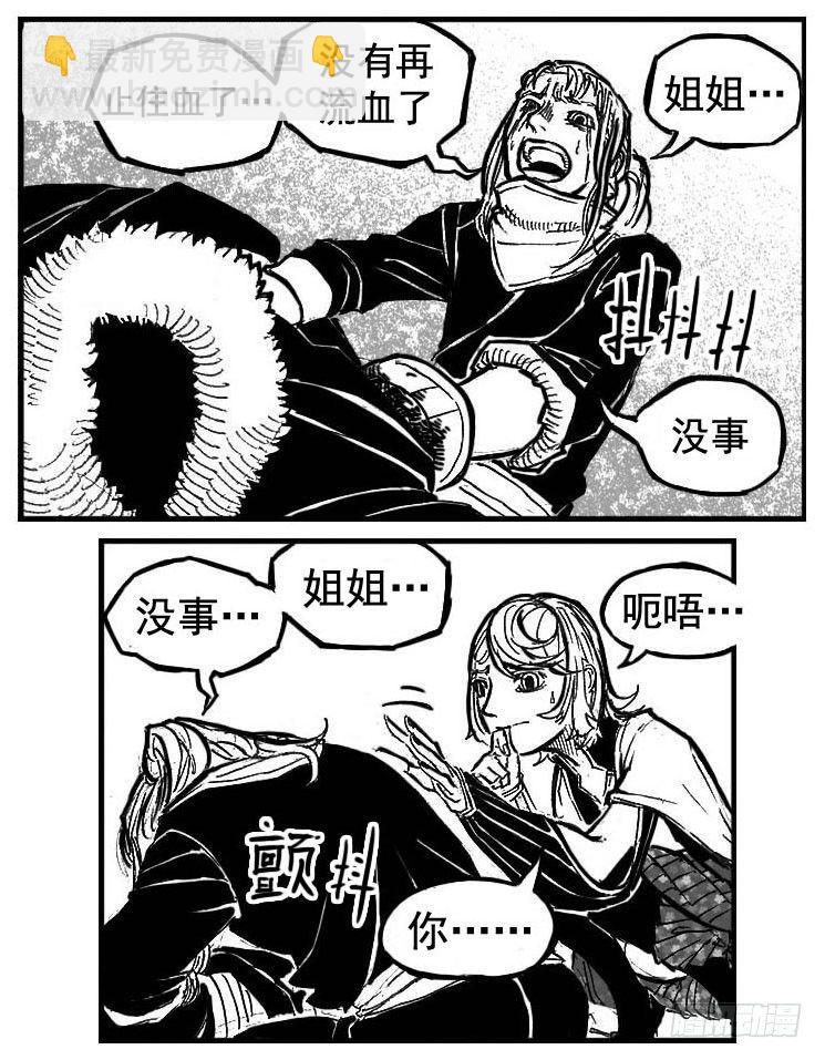 102猜念_上20
