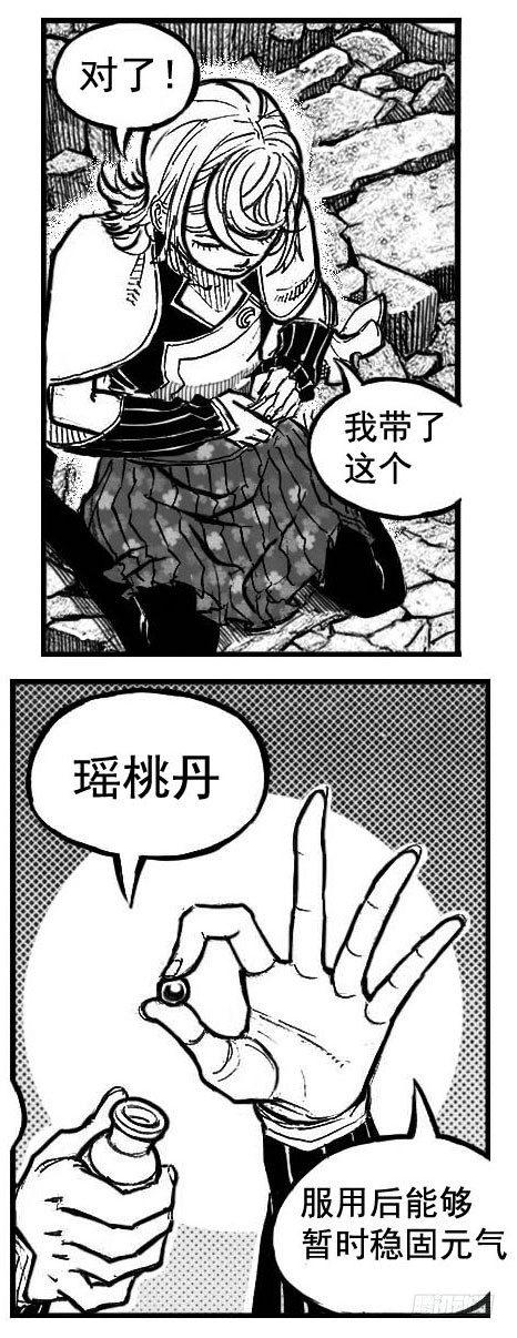 102猜念_上23