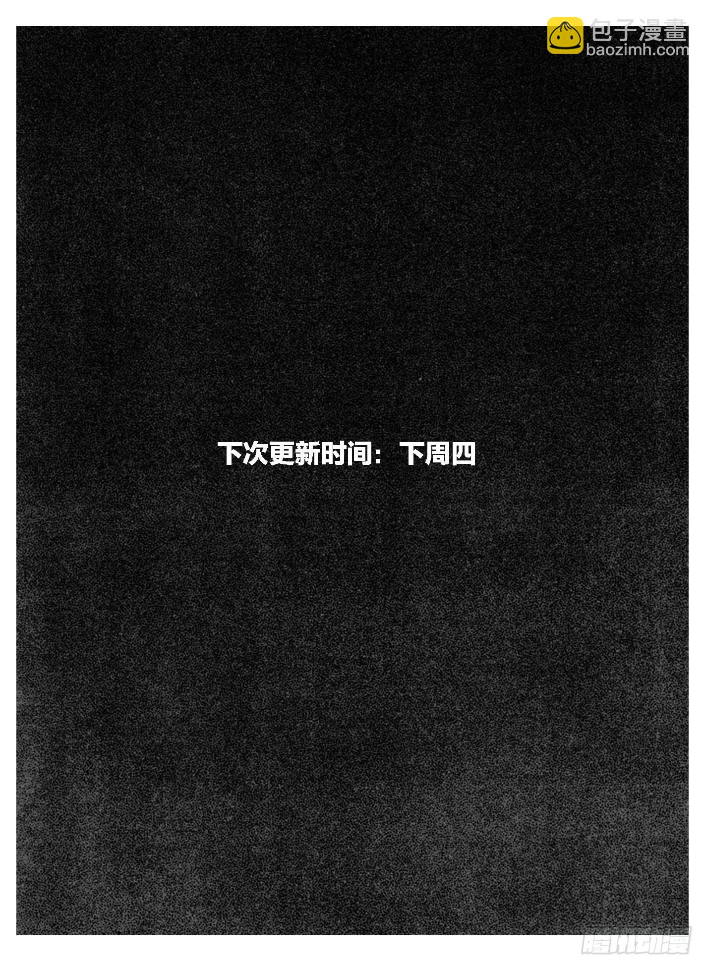 102猜念_上25