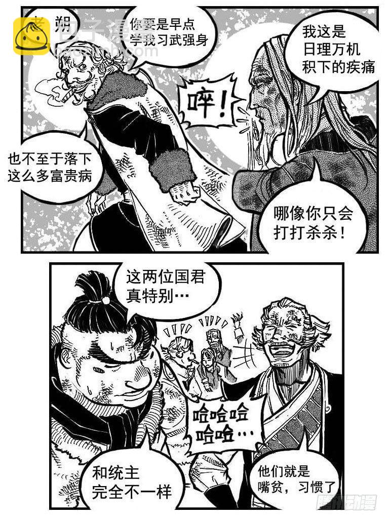 102猜念_上3