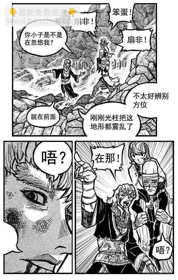 102猜念_上8
