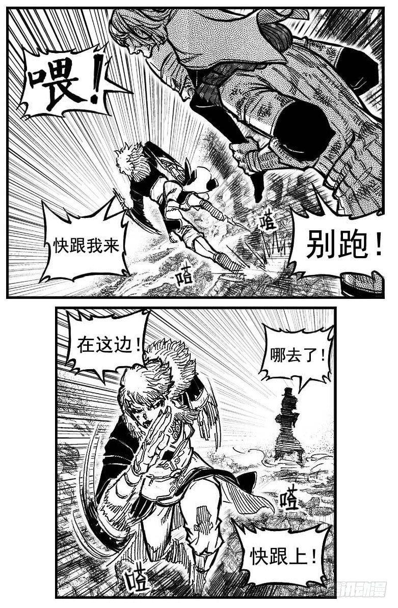 102猜念_上9