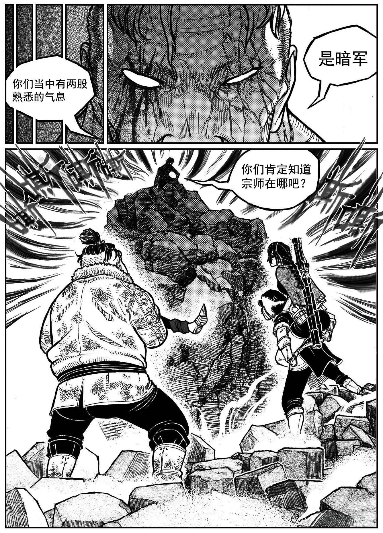 108斗_下0