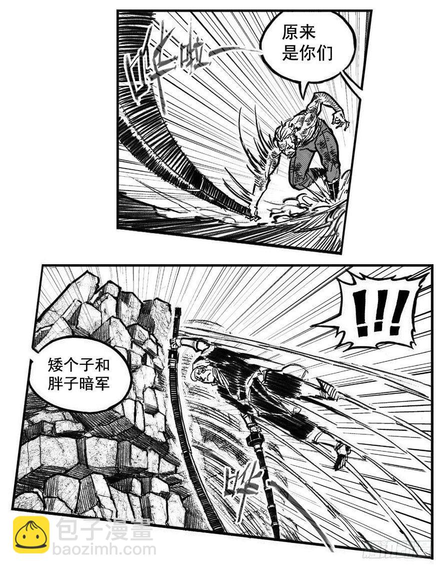 108斗_下14