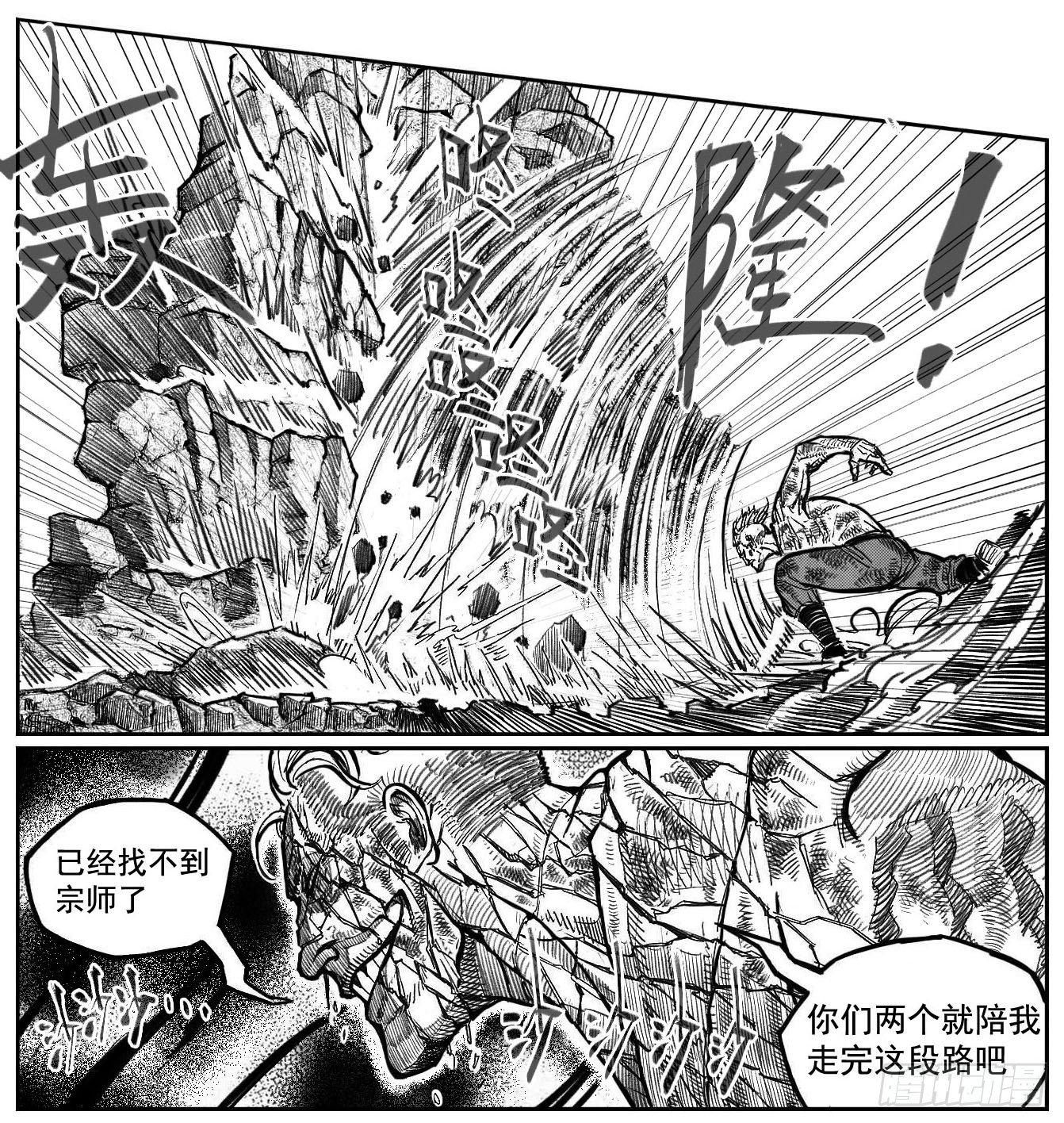 108斗_下15