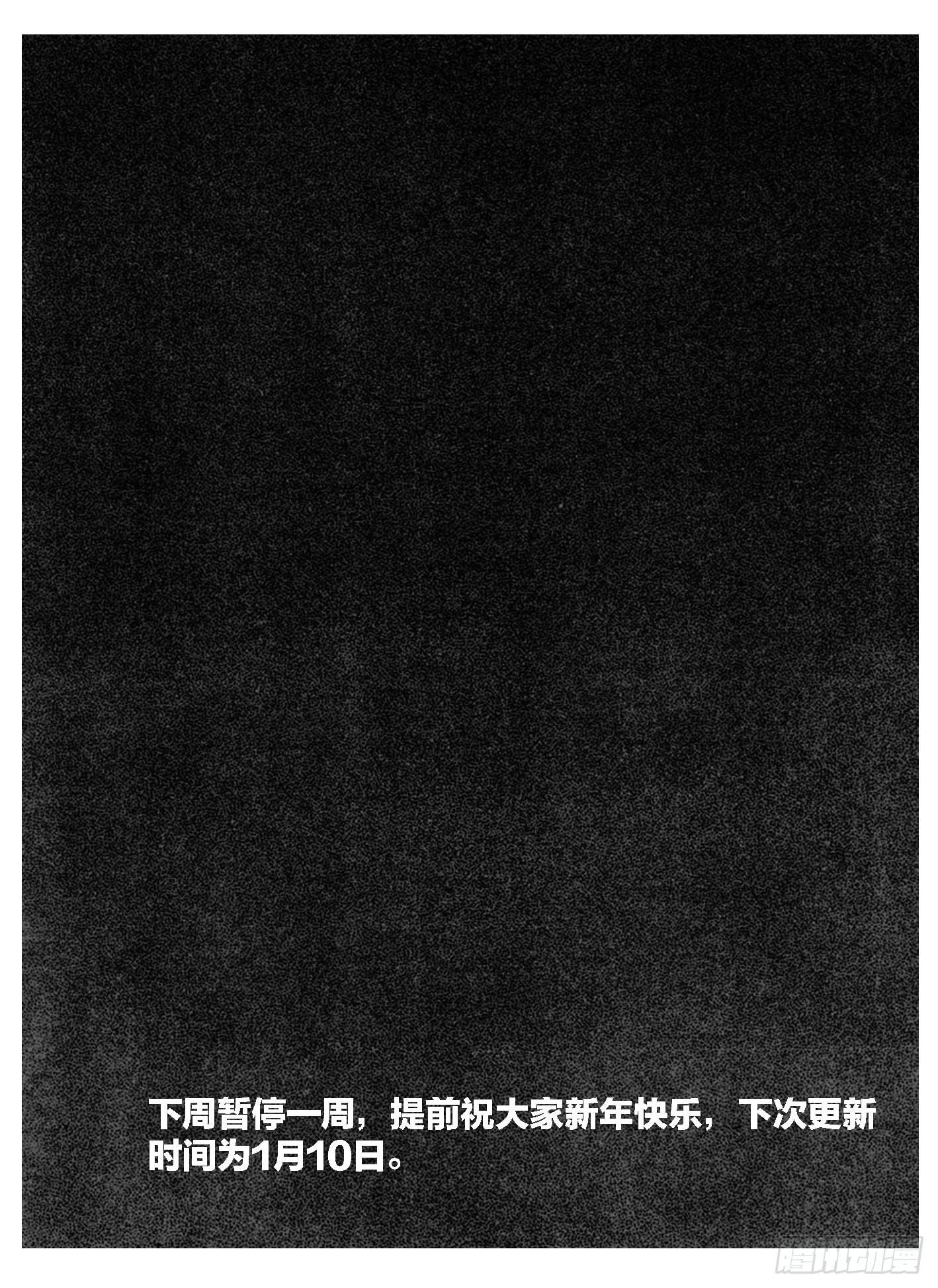 108斗_下16