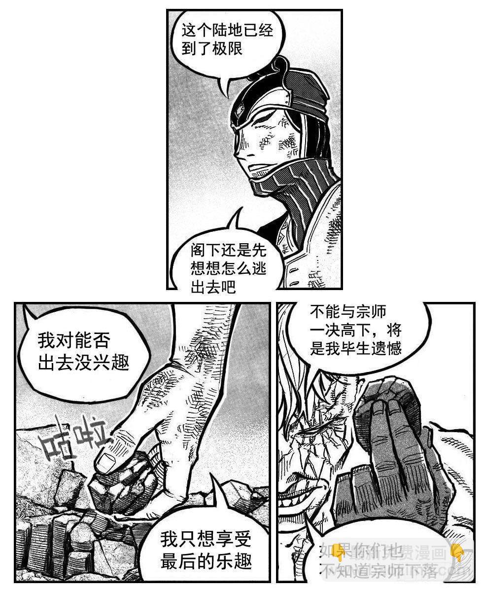 108斗_下4