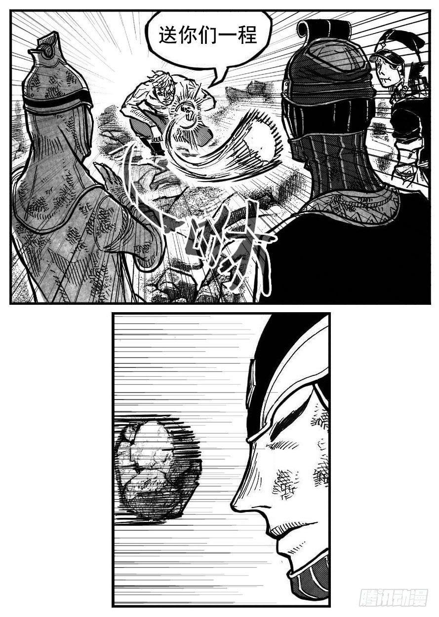 108斗_下5