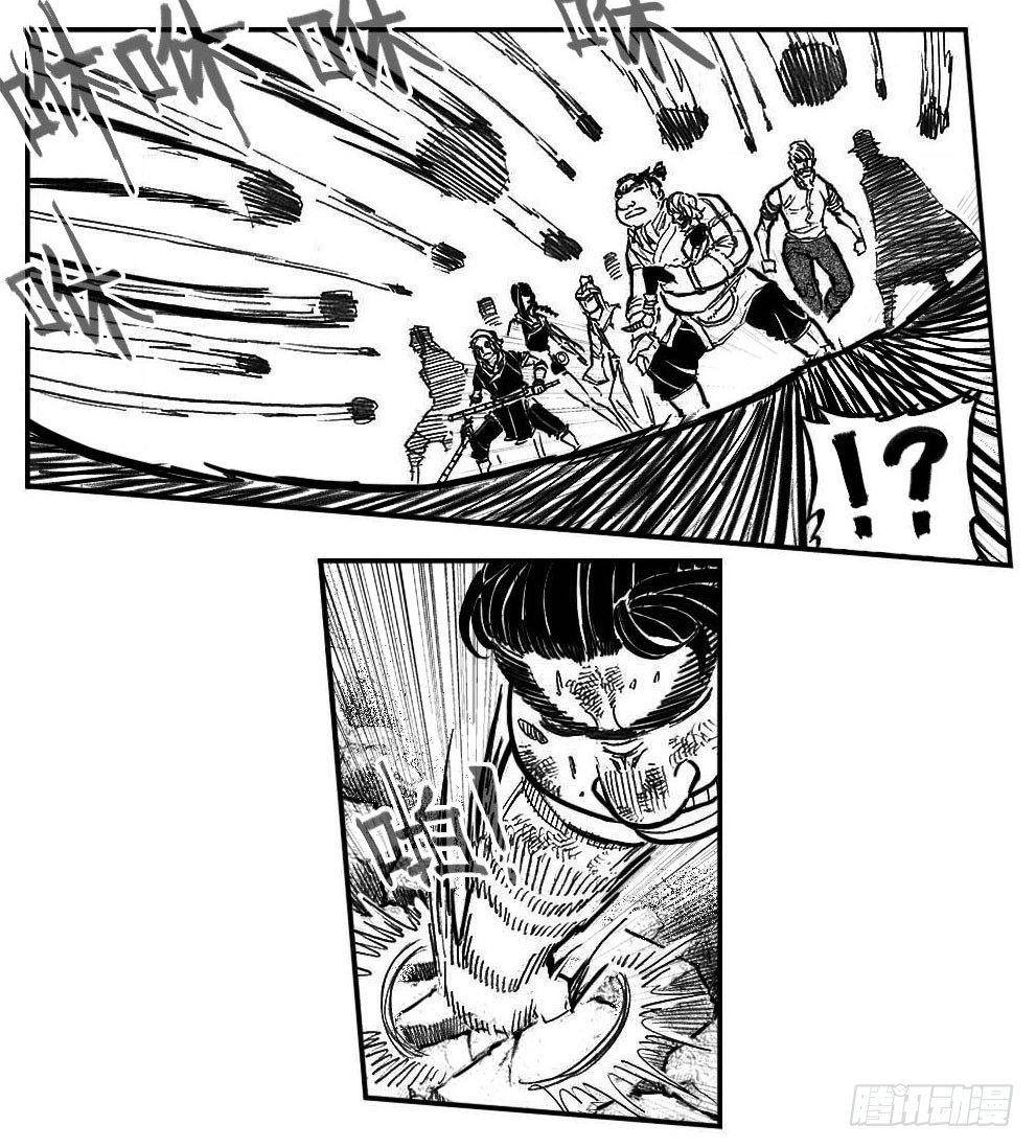 108斗_下9
