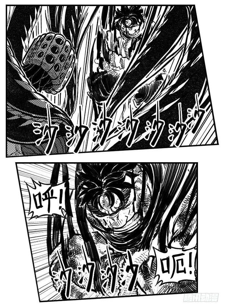 109冬宝、福米VS芒田_下0