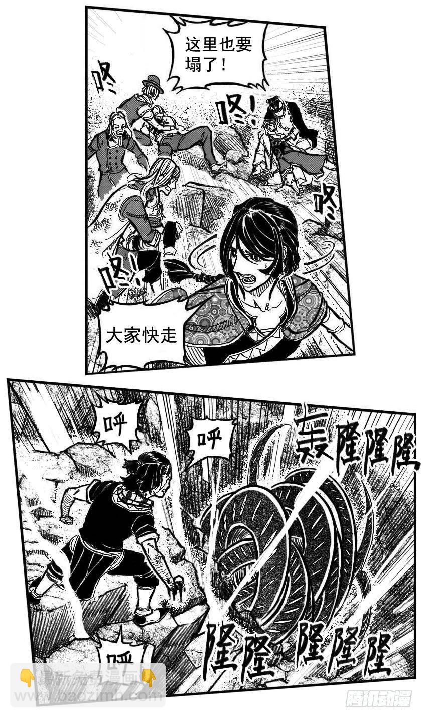 109冬宝、福米VS芒田_下11