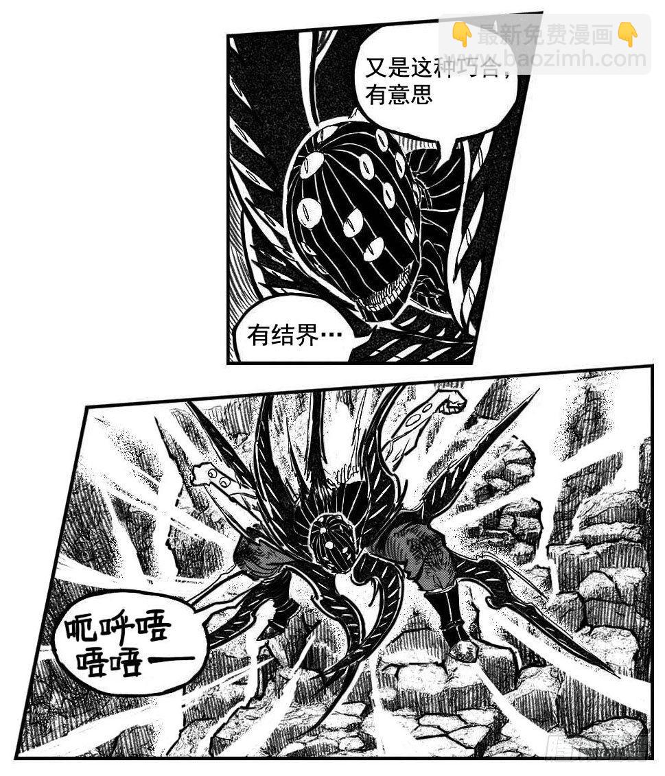 109冬宝、福米VS芒田_下12