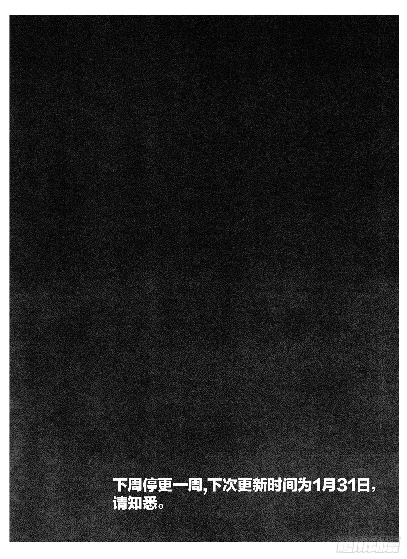 109冬宝、福米VS芒田_下18