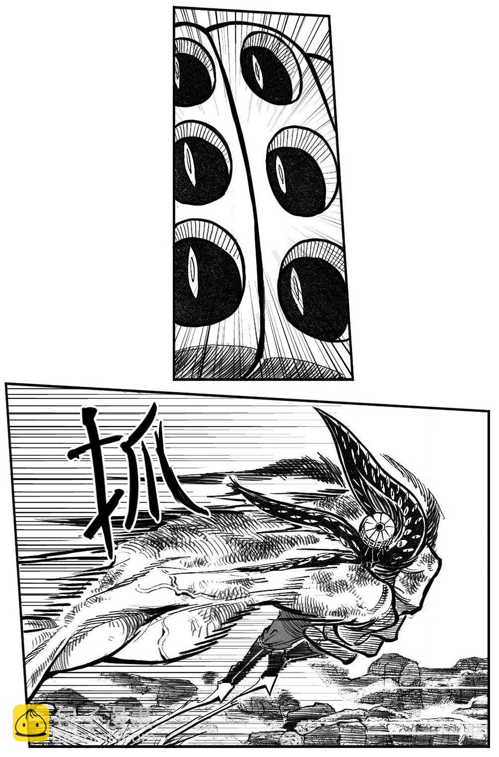 109冬宝、福米VS芒田_下2