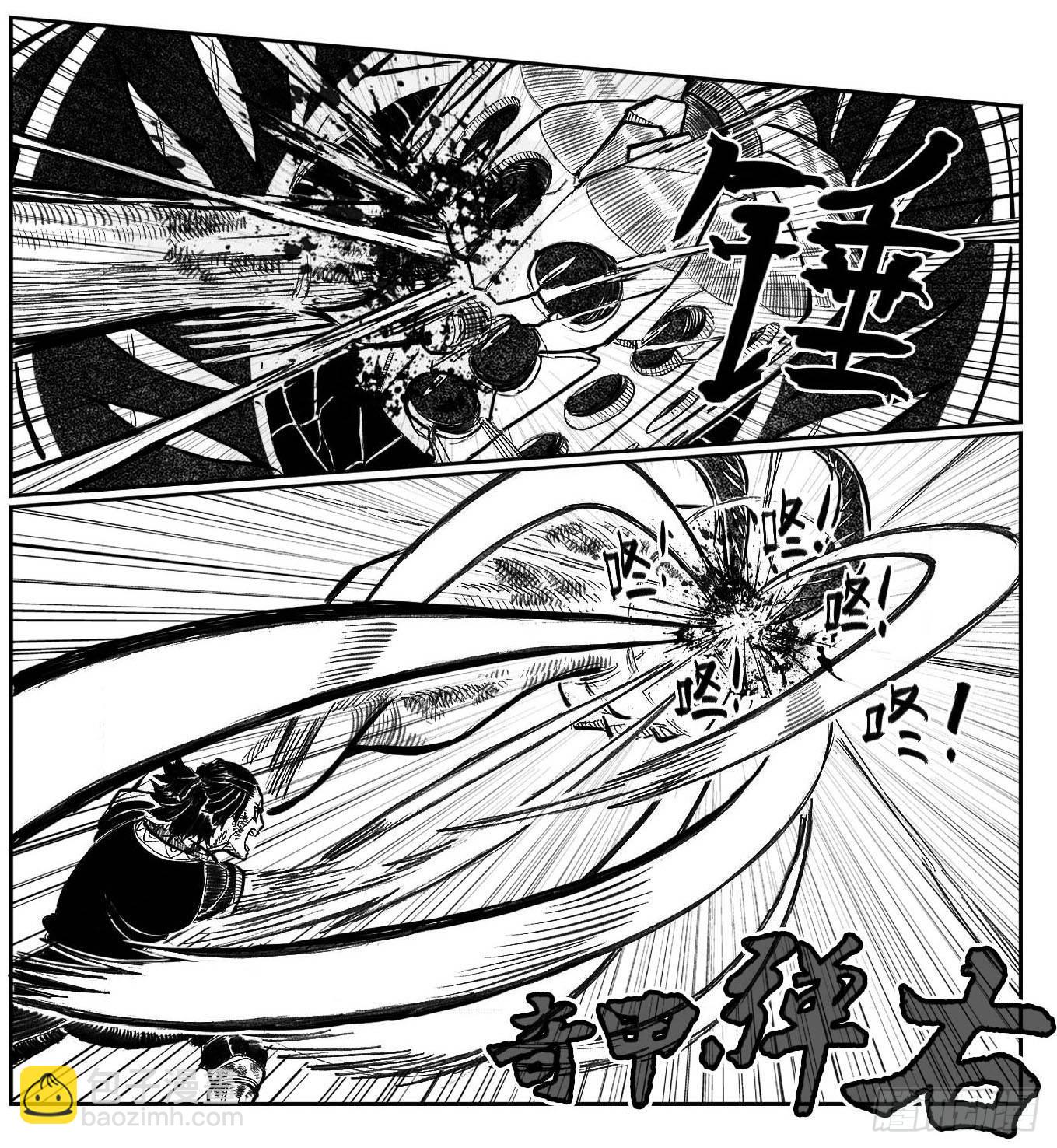 109冬宝、福米VS芒田_下4