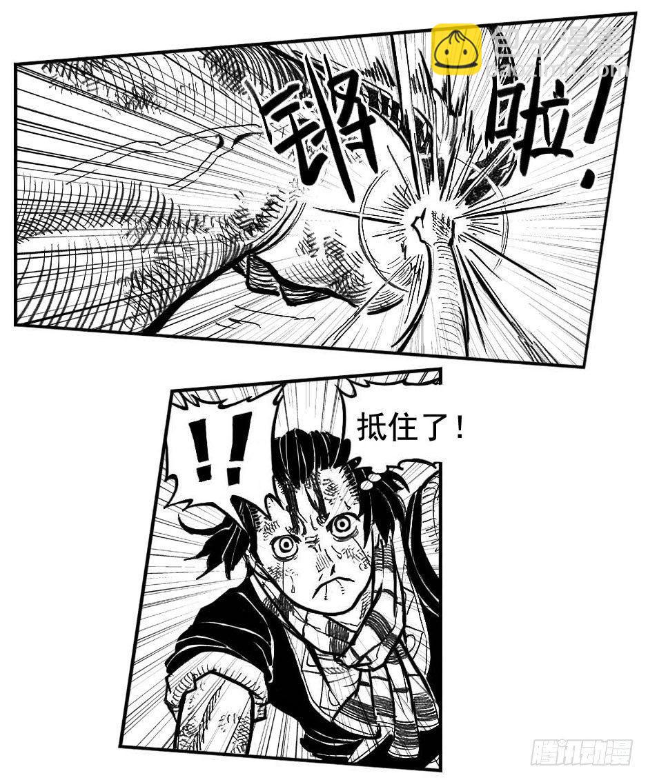 109冬宝、福米VS芒田_下6