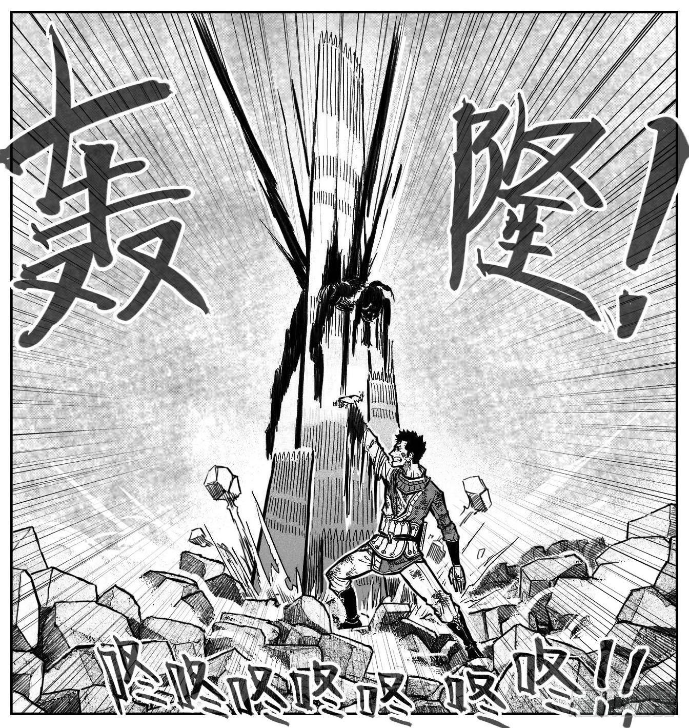110陨_上13