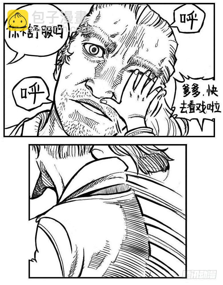 110陨_上16