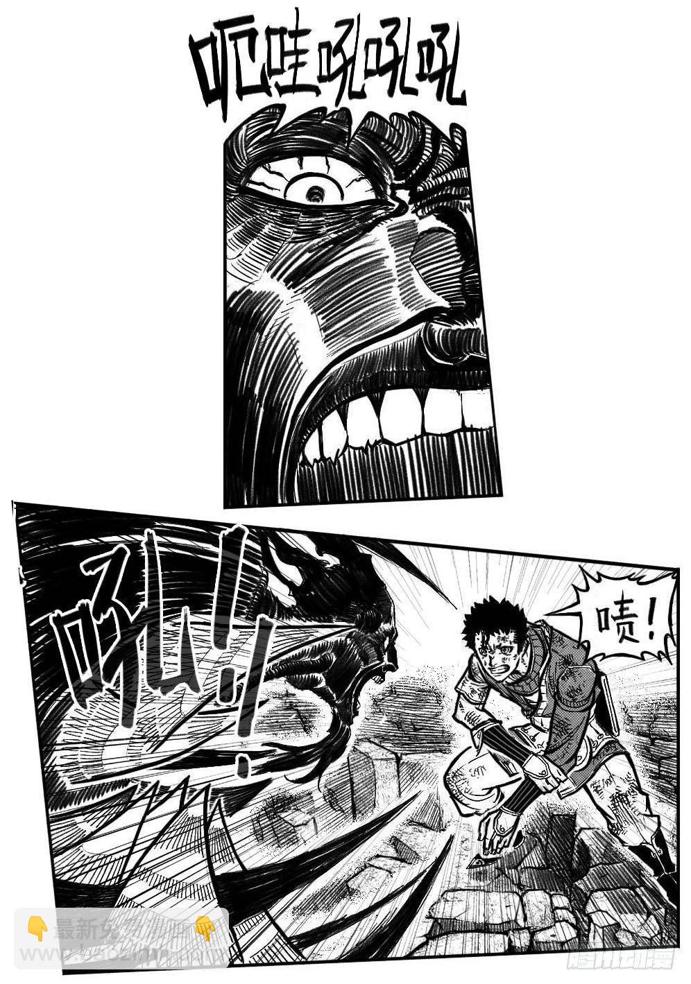 110陨_上7