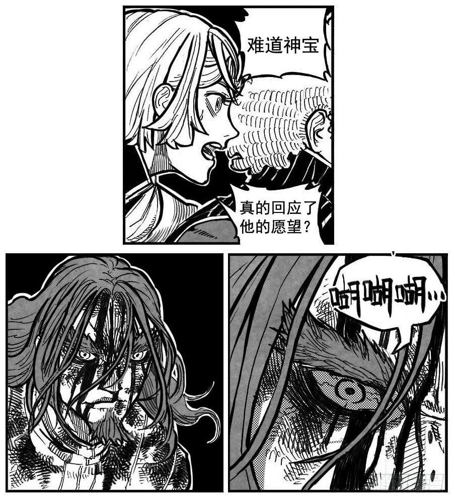 115昭示_下12