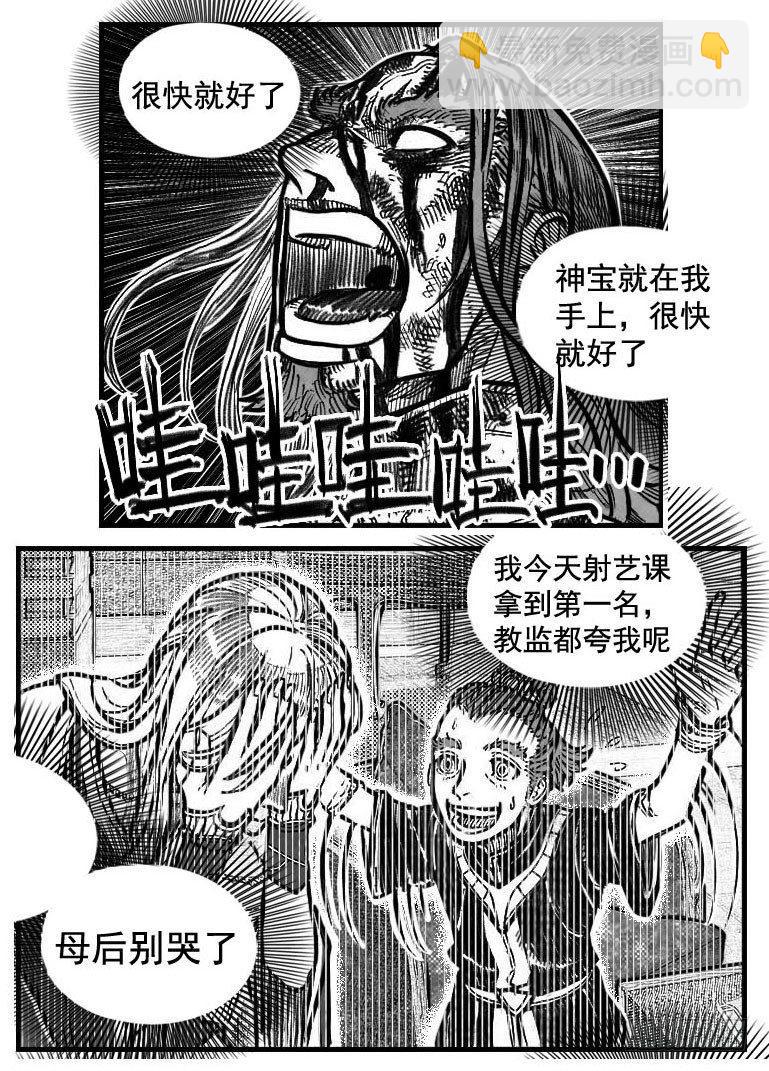117终点_上10