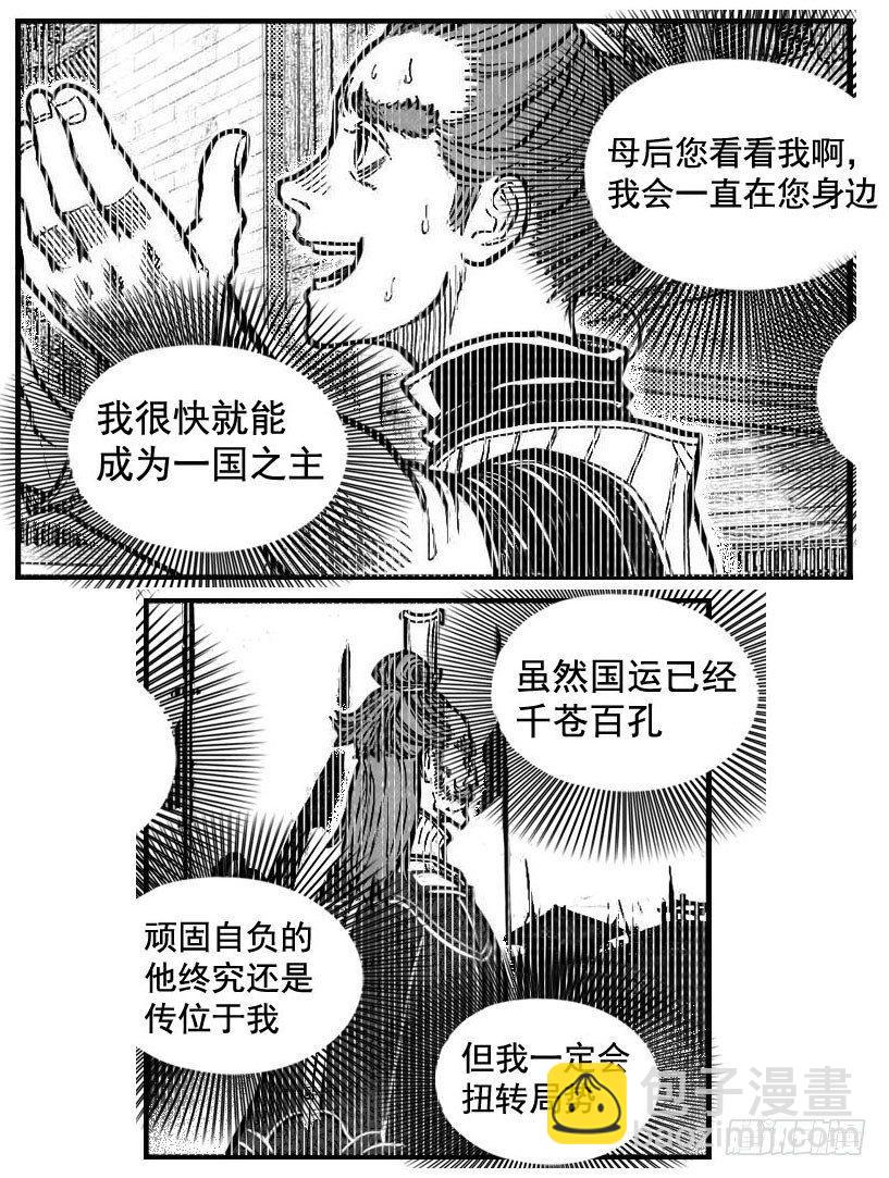 117终点_上11