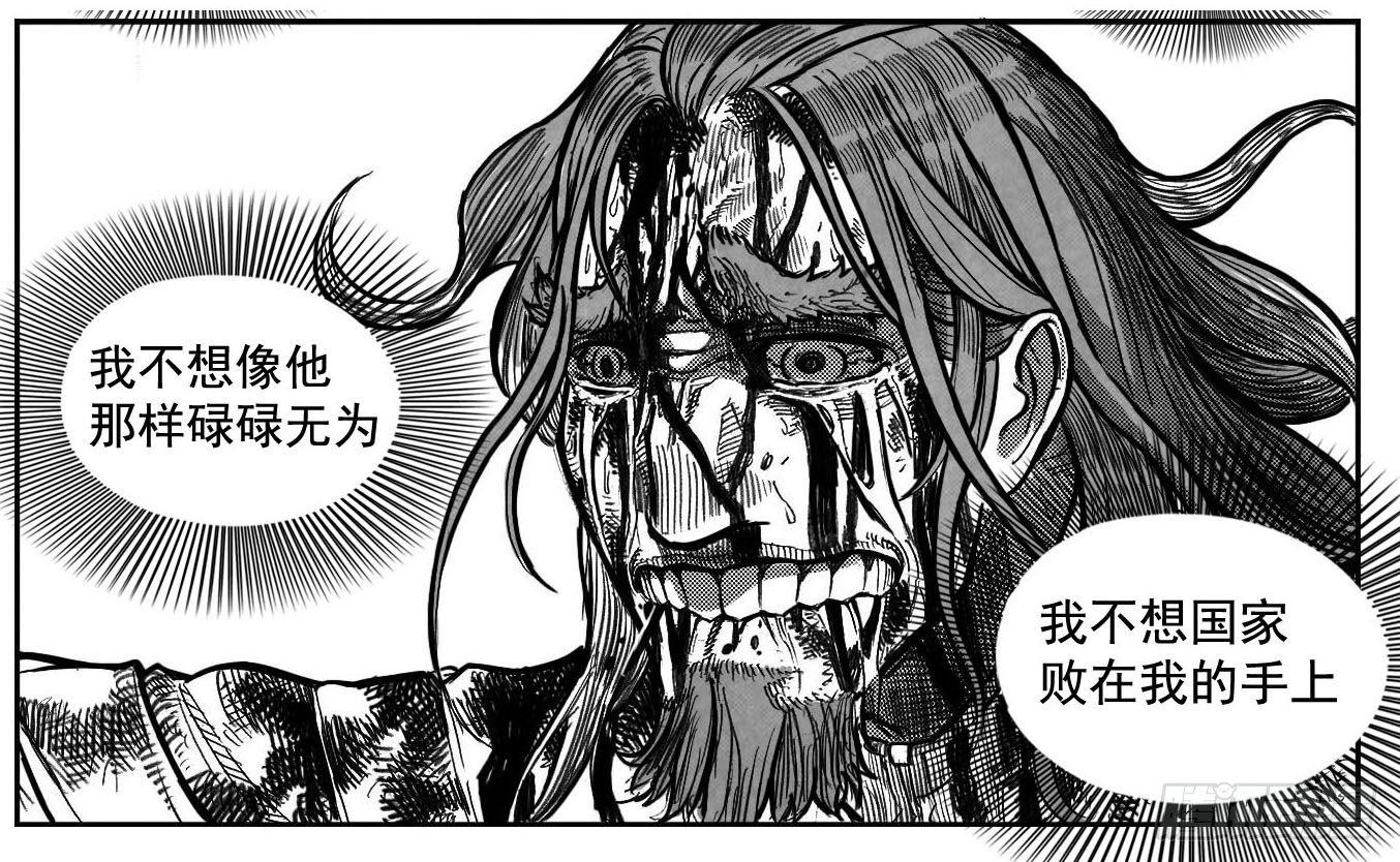 117终点_上12
