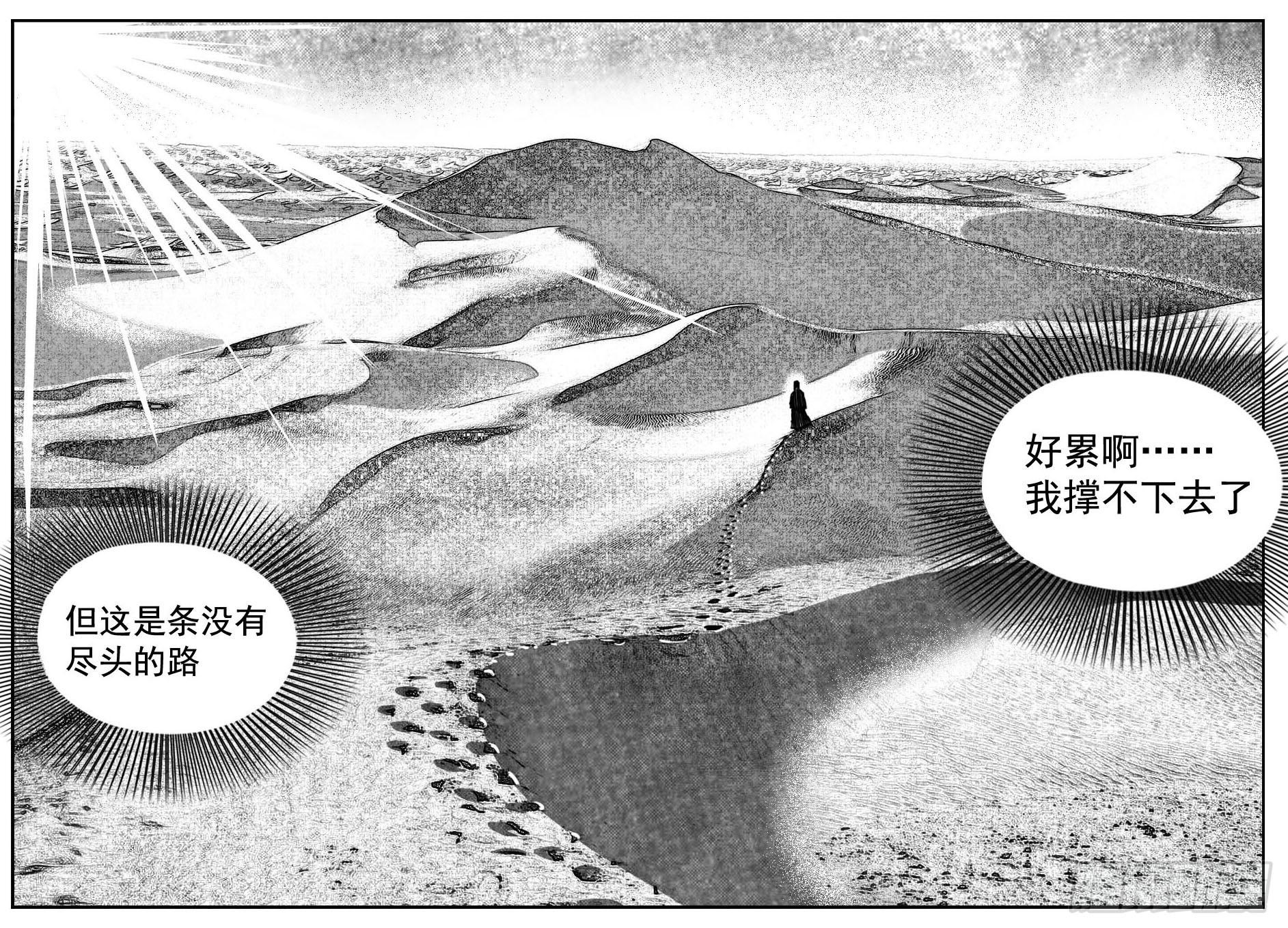 117终点_上13