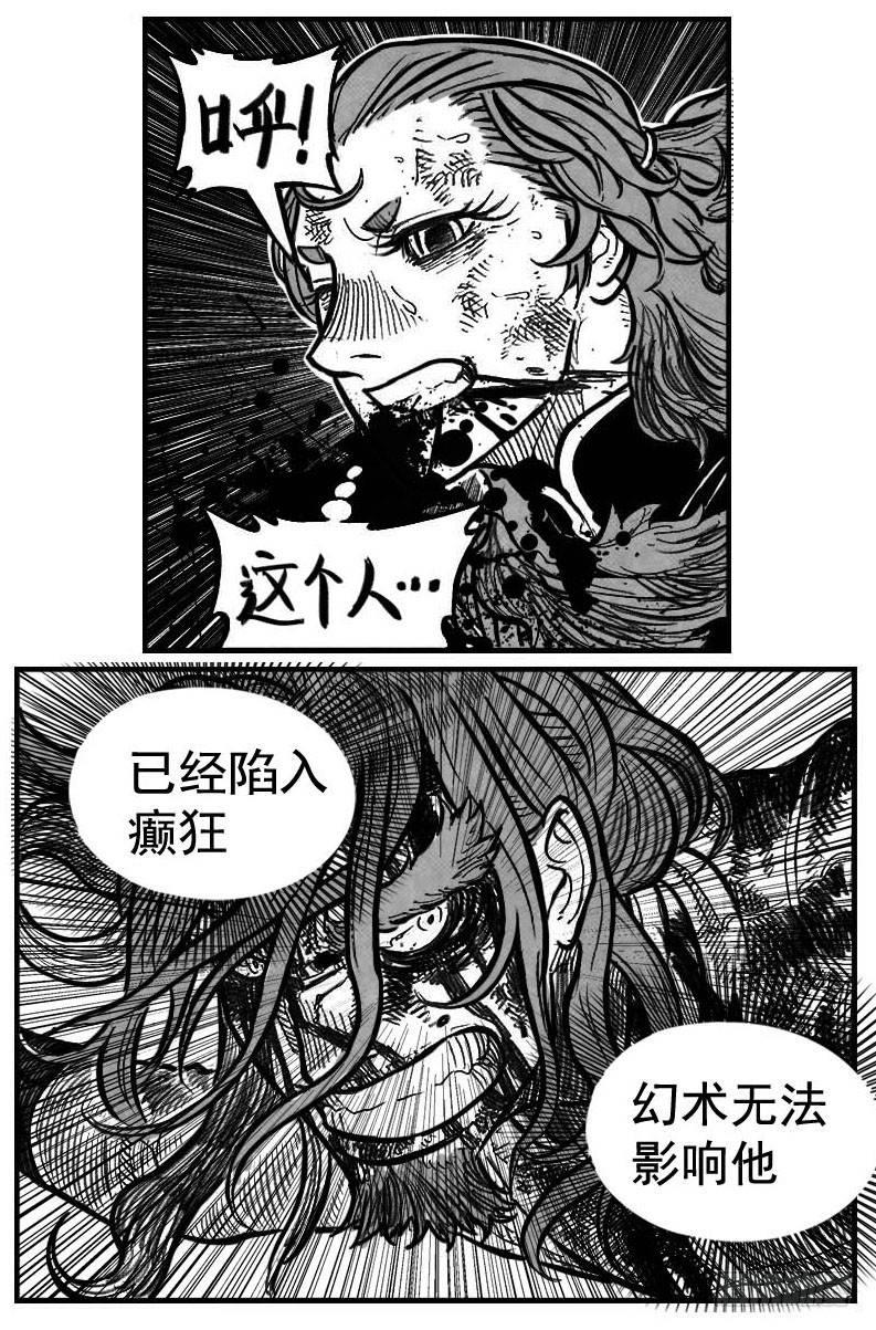 117终点_上18