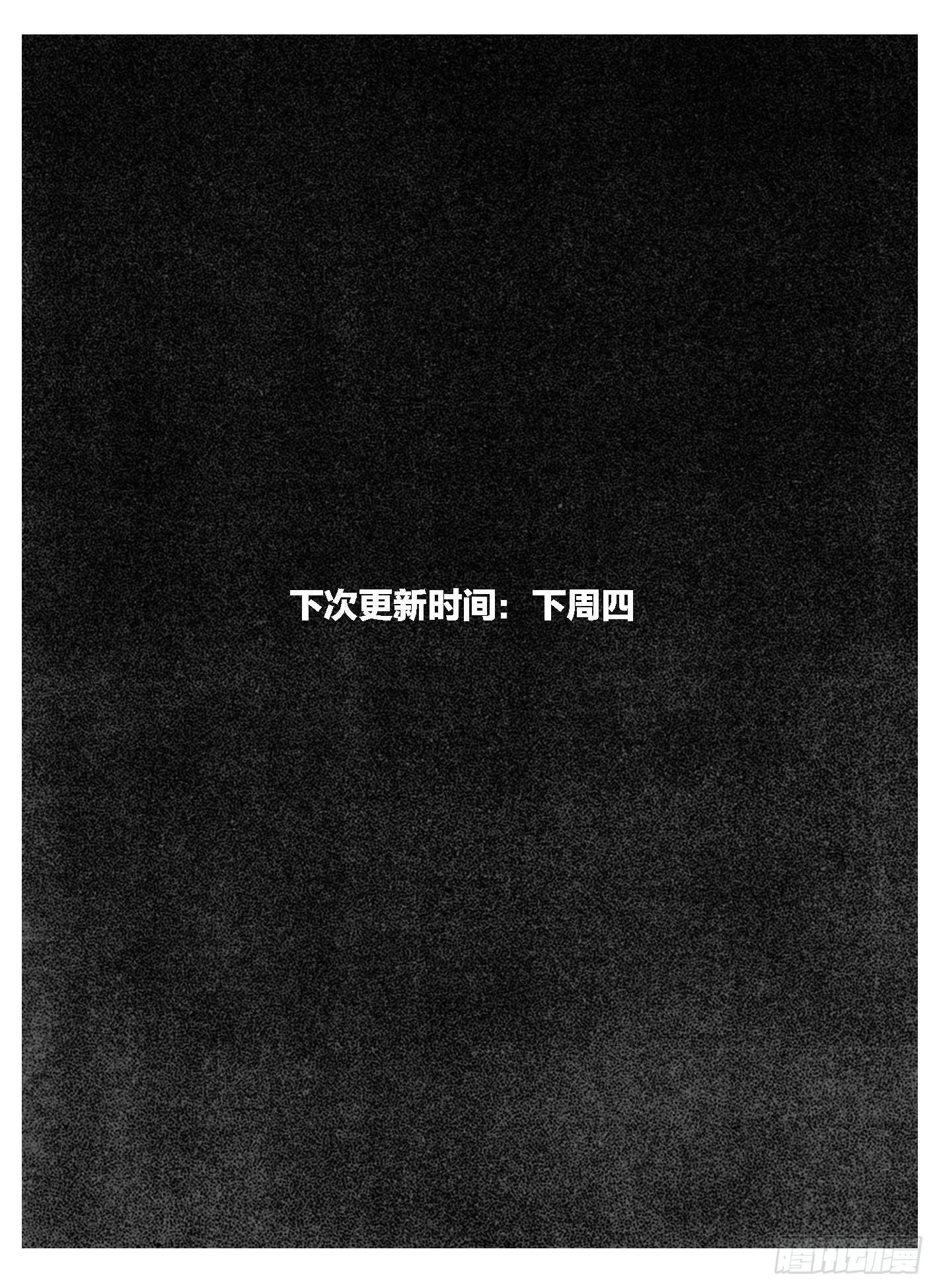 117终点_上20