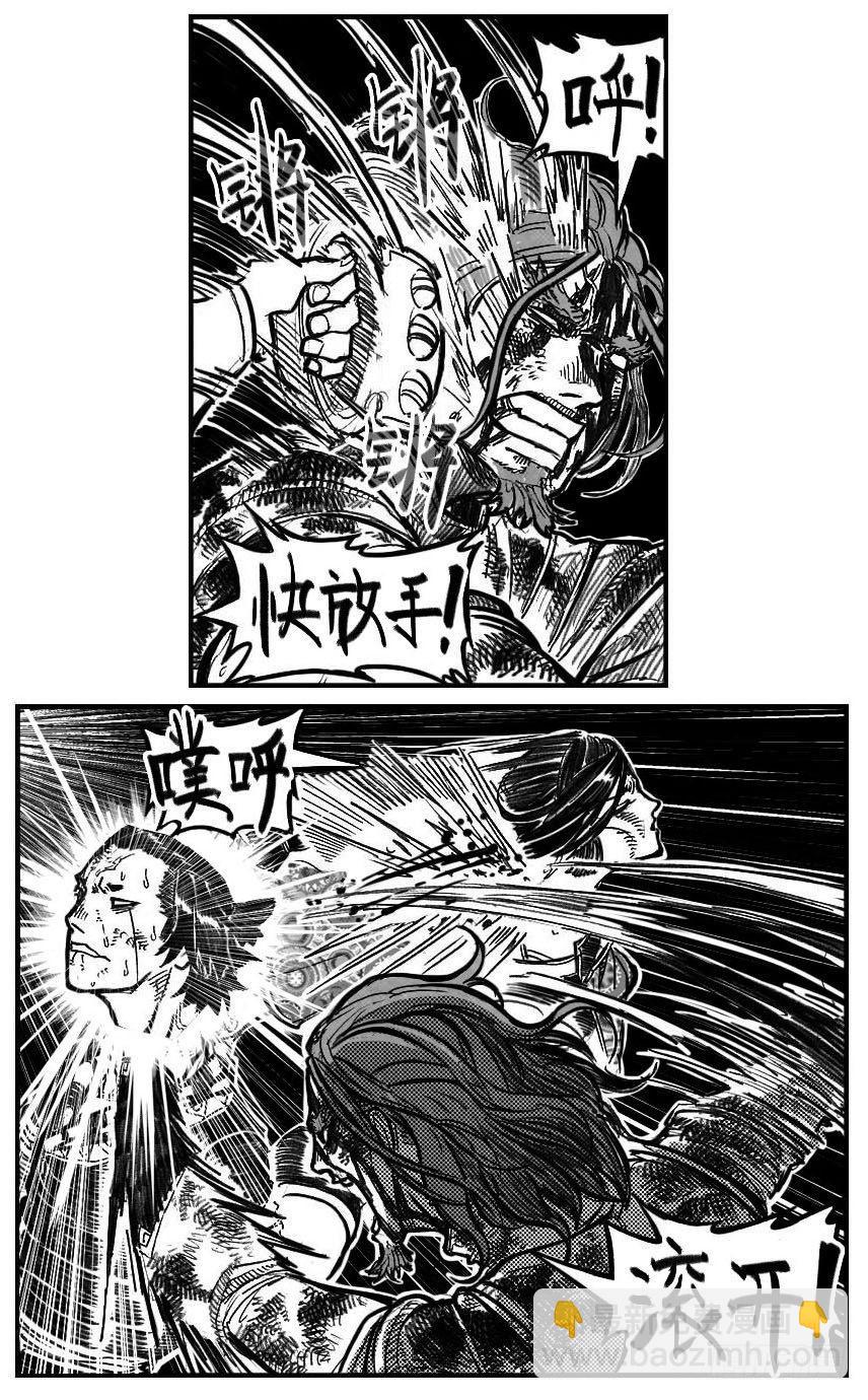 117终点_上3