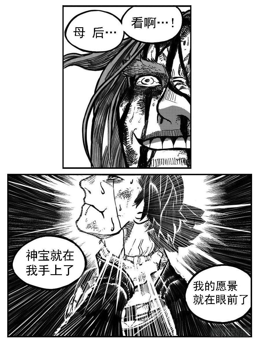 117终点_上4