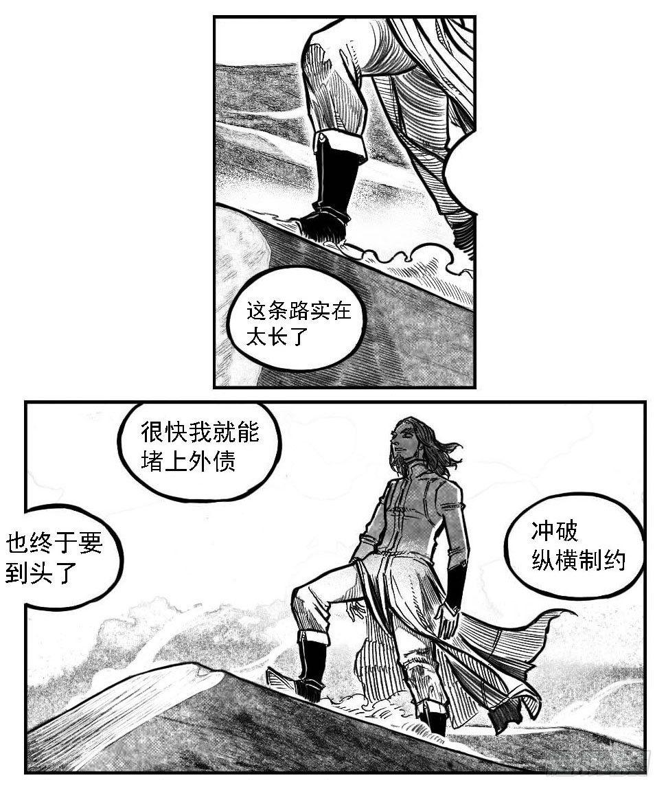 117终点_上5