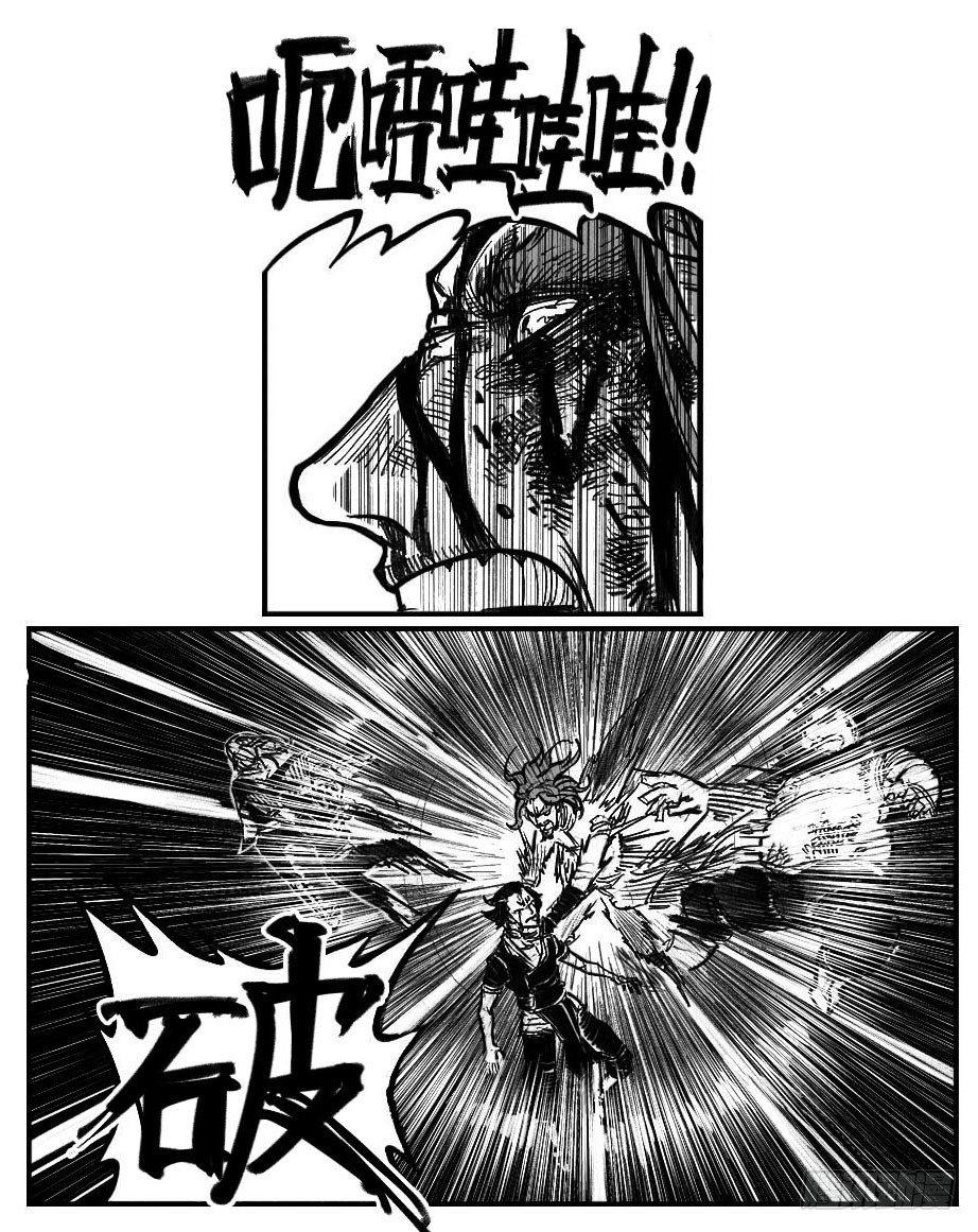 117终点_上9