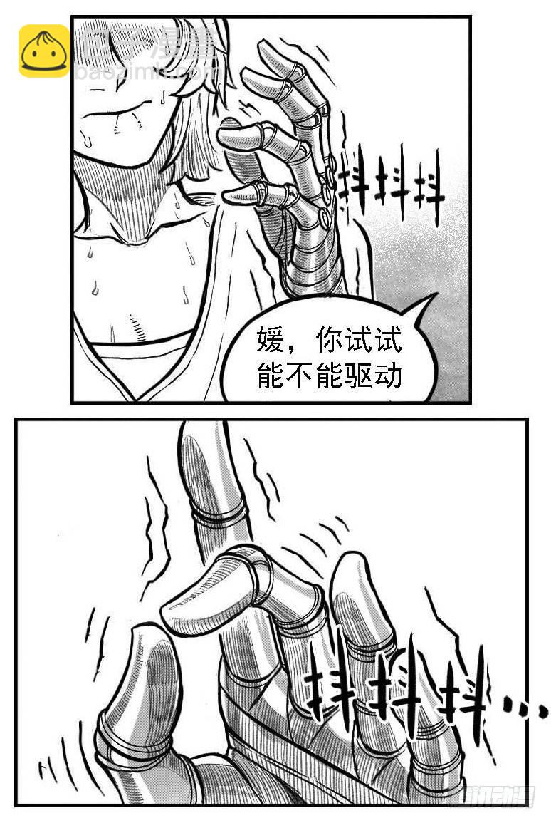 122冉冉_上13