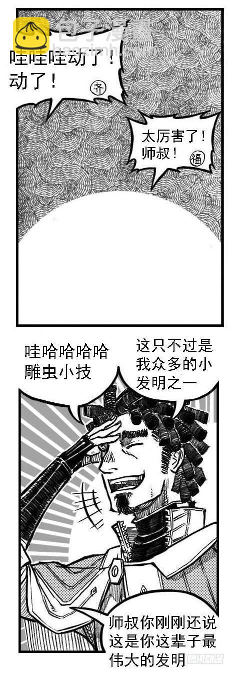 122冉冉_上14