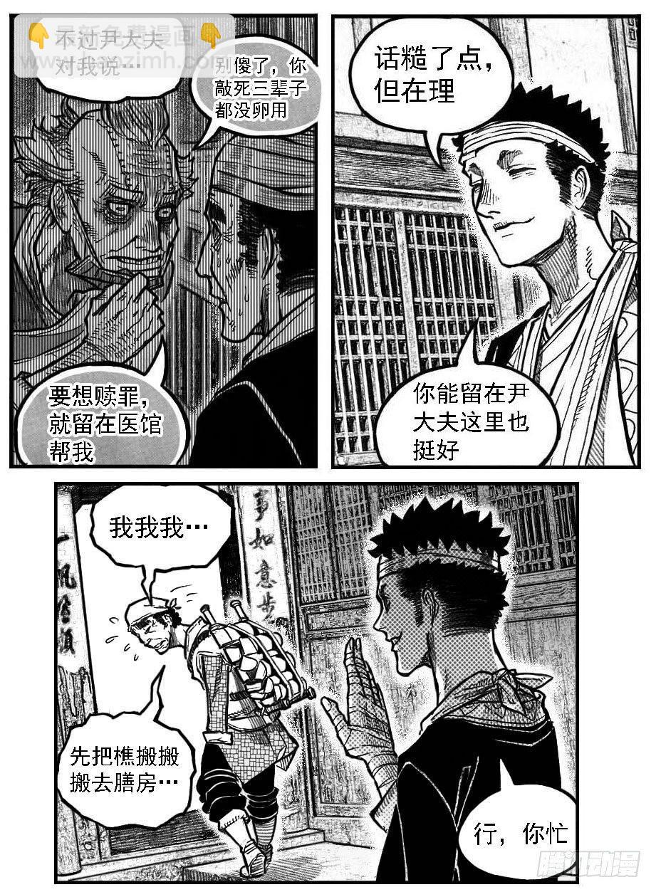 122冉冉_上24