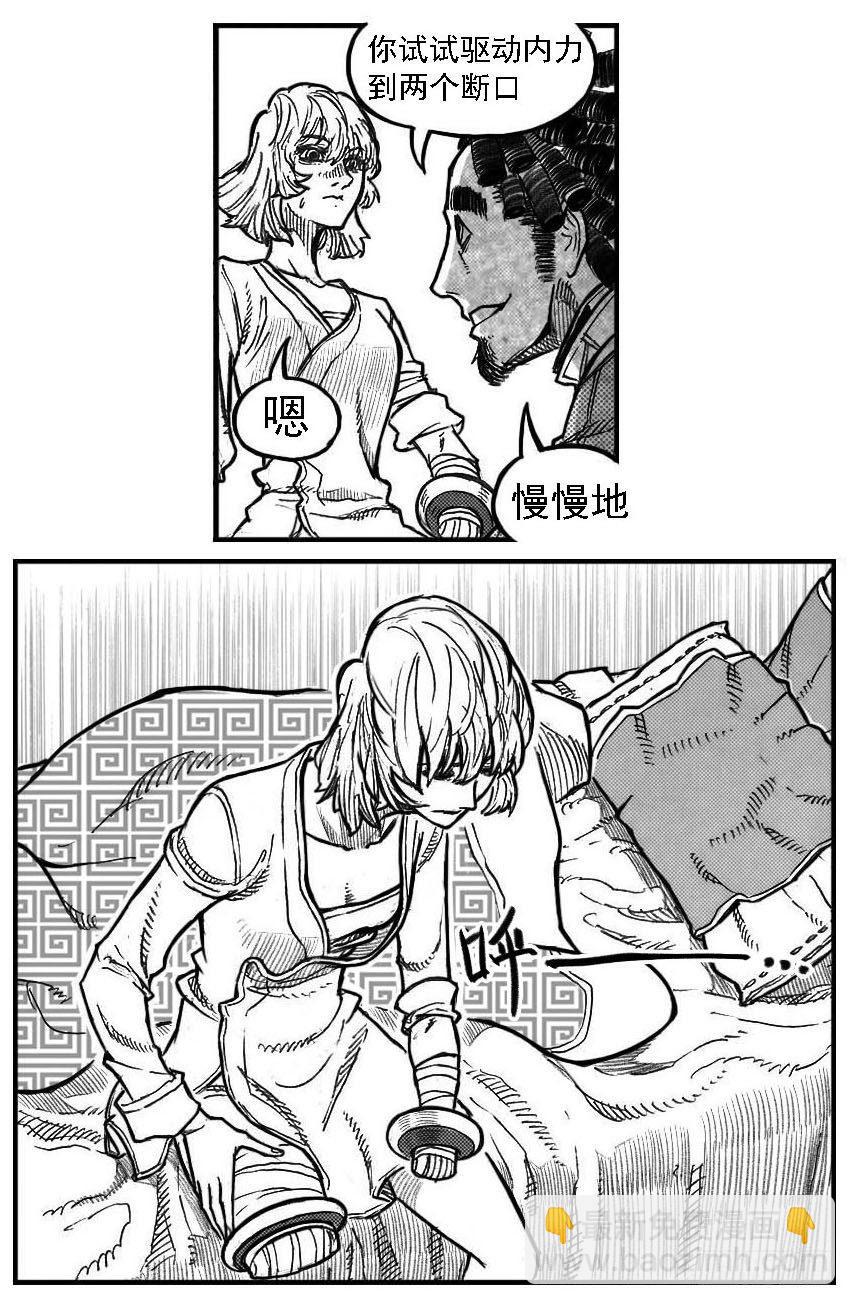 122冉冉_上6