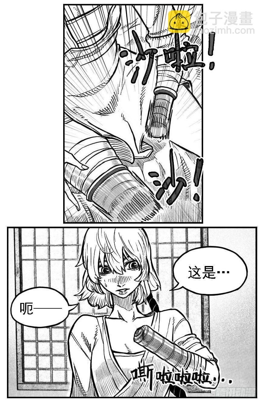 122冉冉_上7