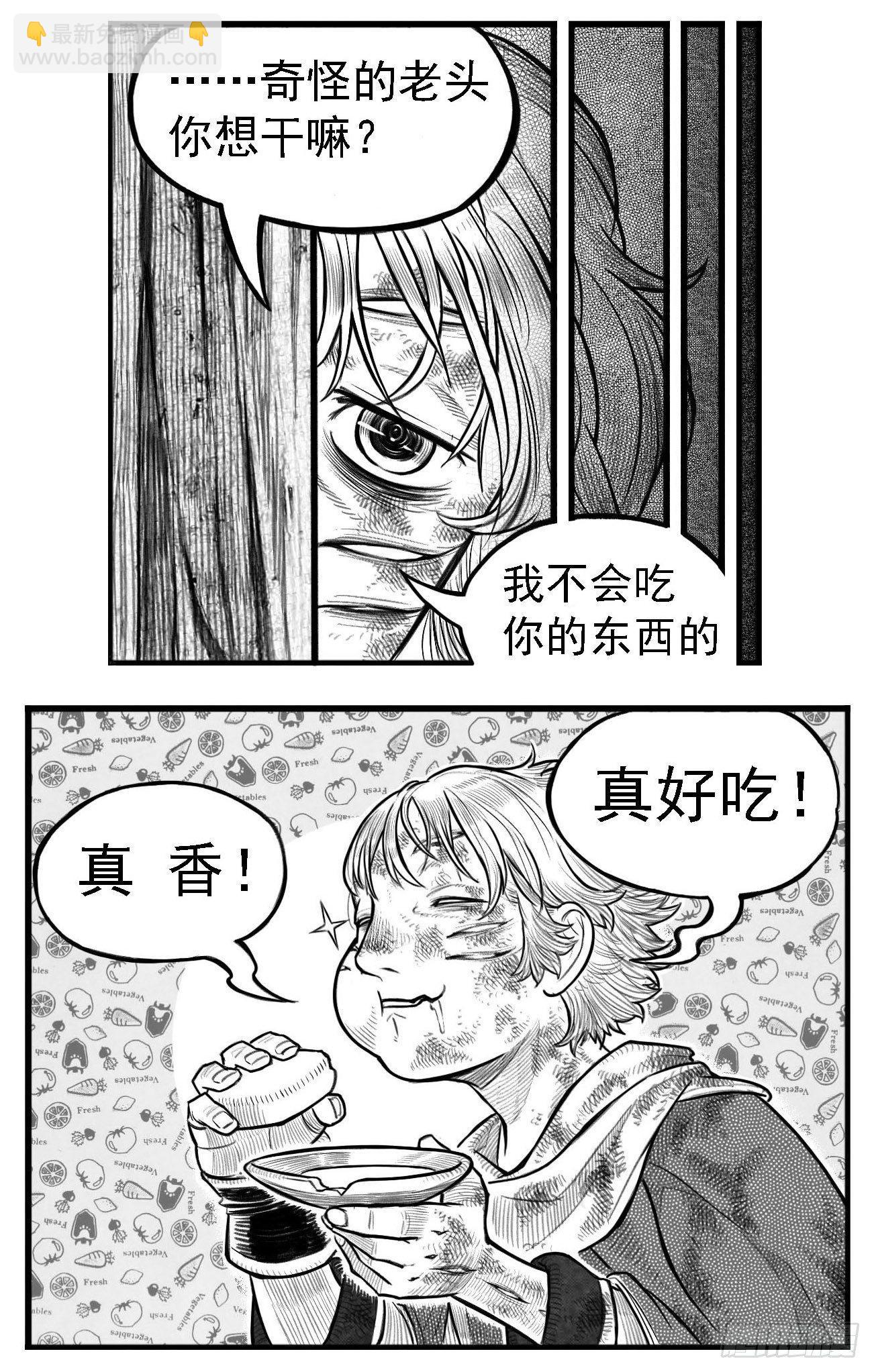 芒田传212
