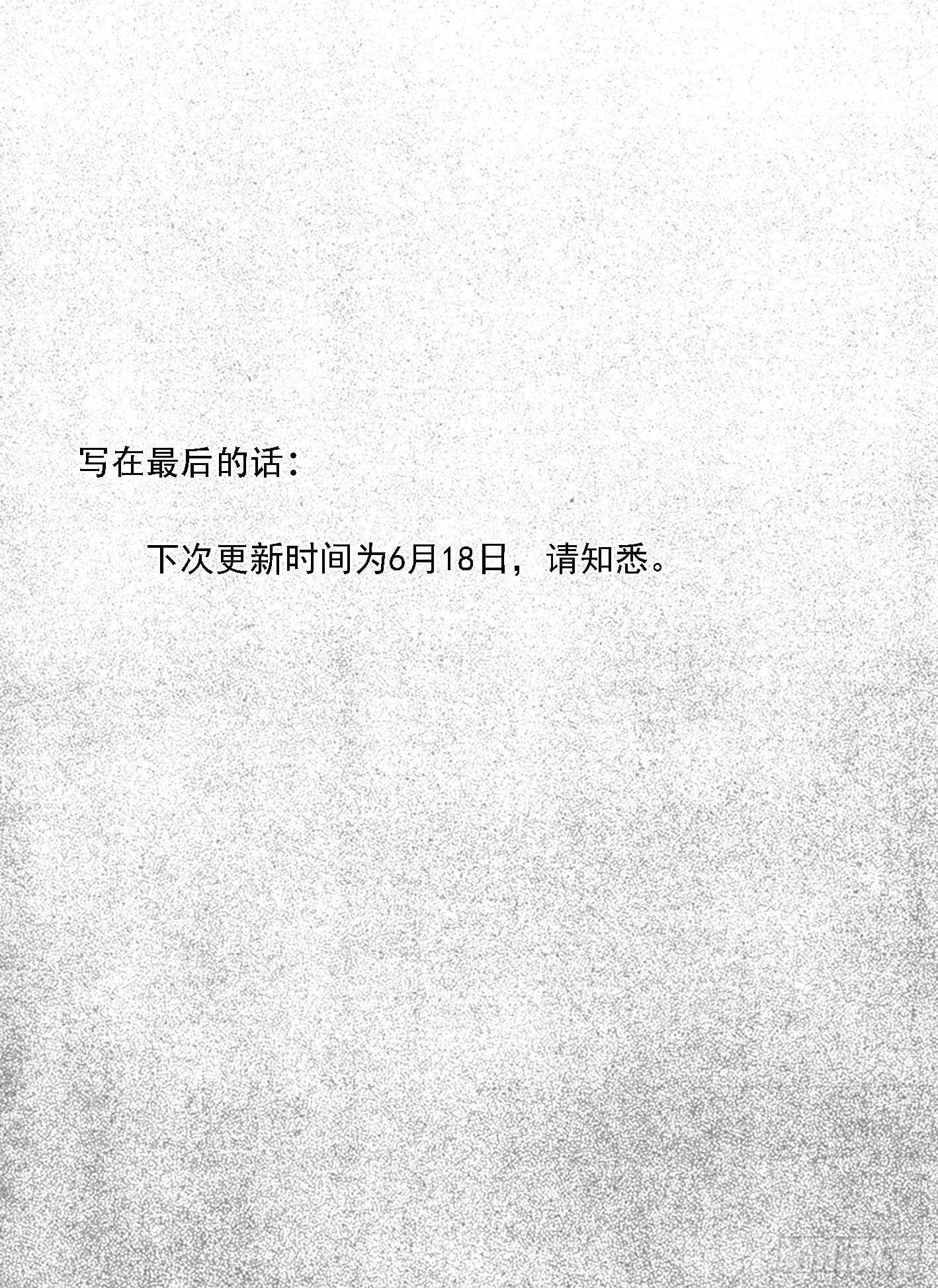 芒田传222
