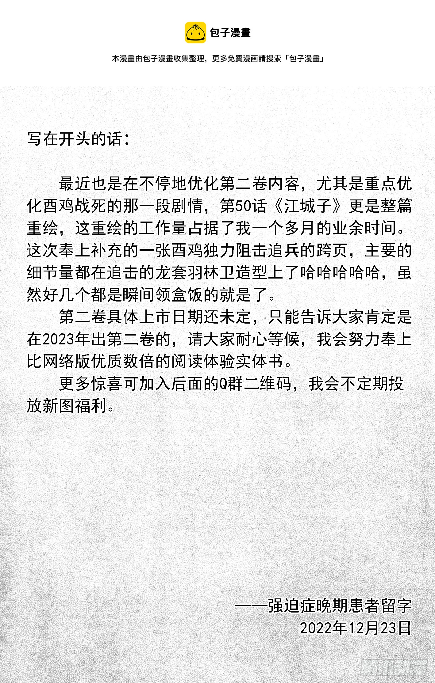 20221223不定期更新0