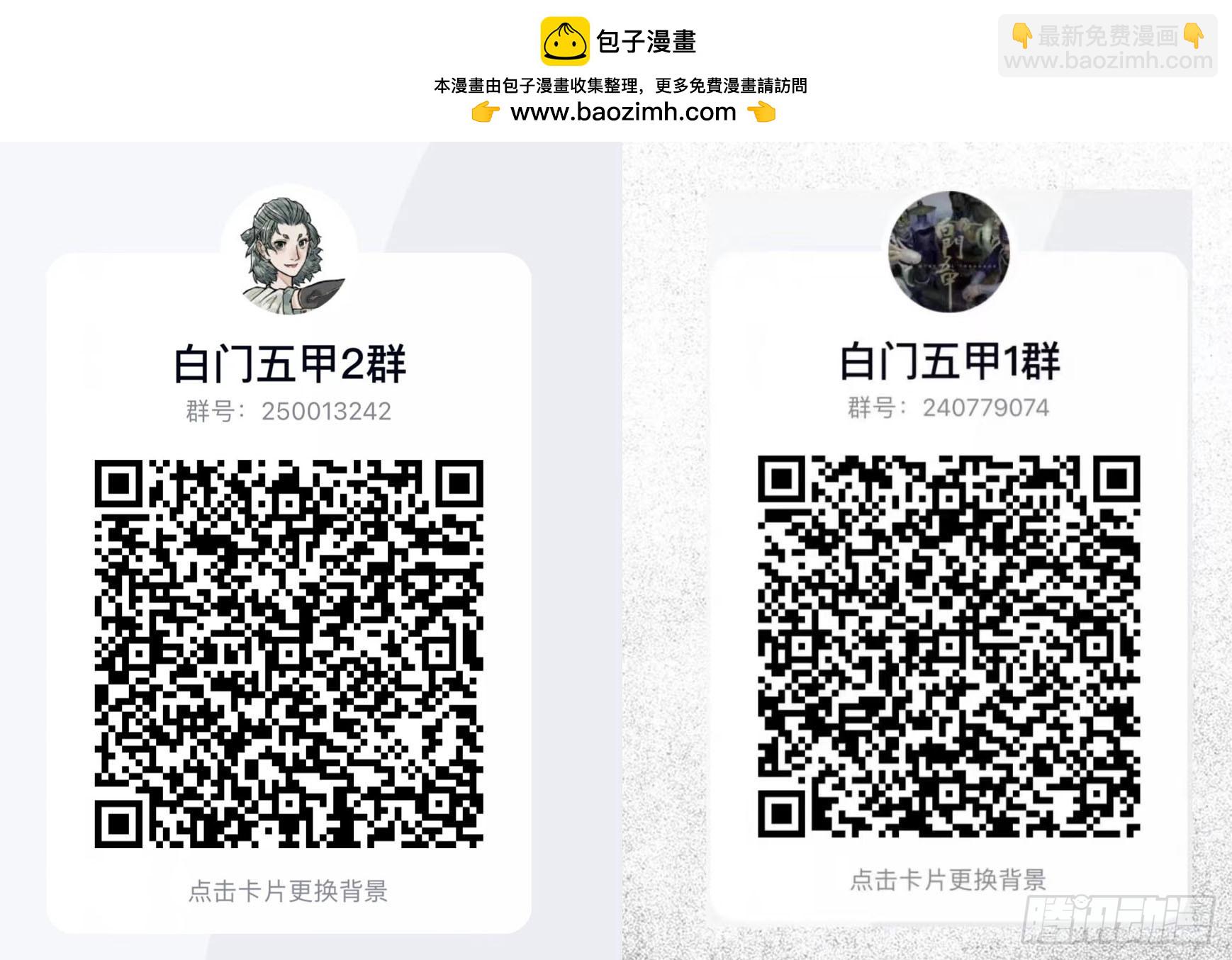 20230608不定期更新1
