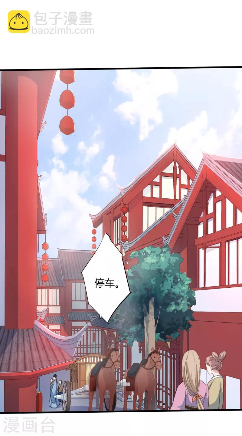 第8话 前往天狼山22