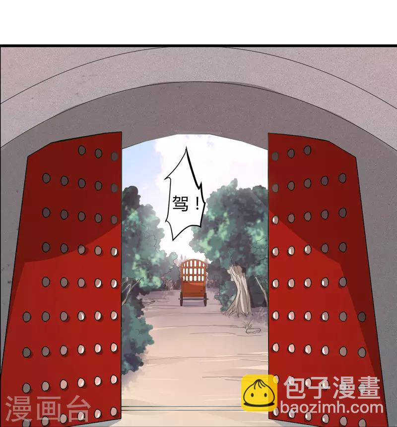 第8话 前往天狼山31
