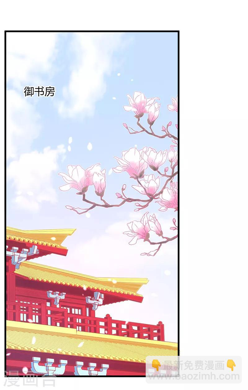 第8话 前往天狼山6