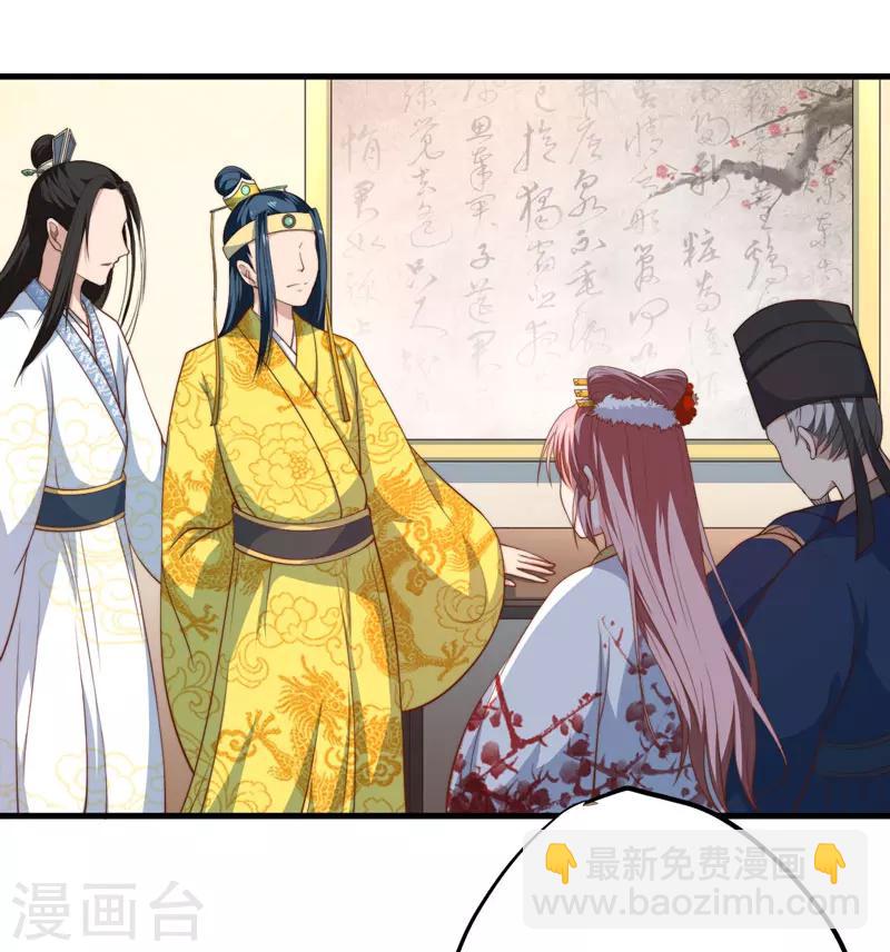 第8话 前往天狼山8
