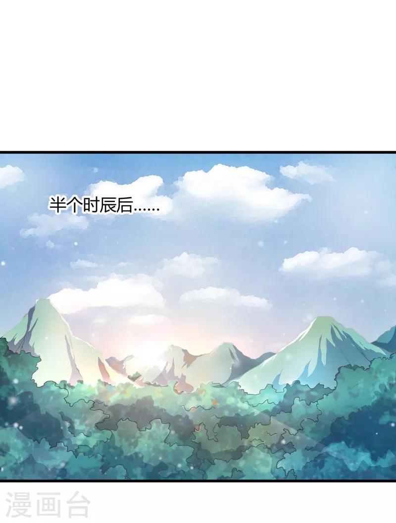 第9话 身份被疑10